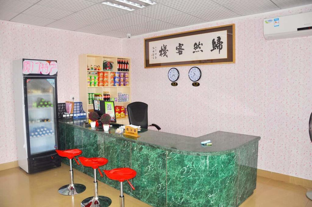 Xiamen Guiran Hostel Eksteriør bilde